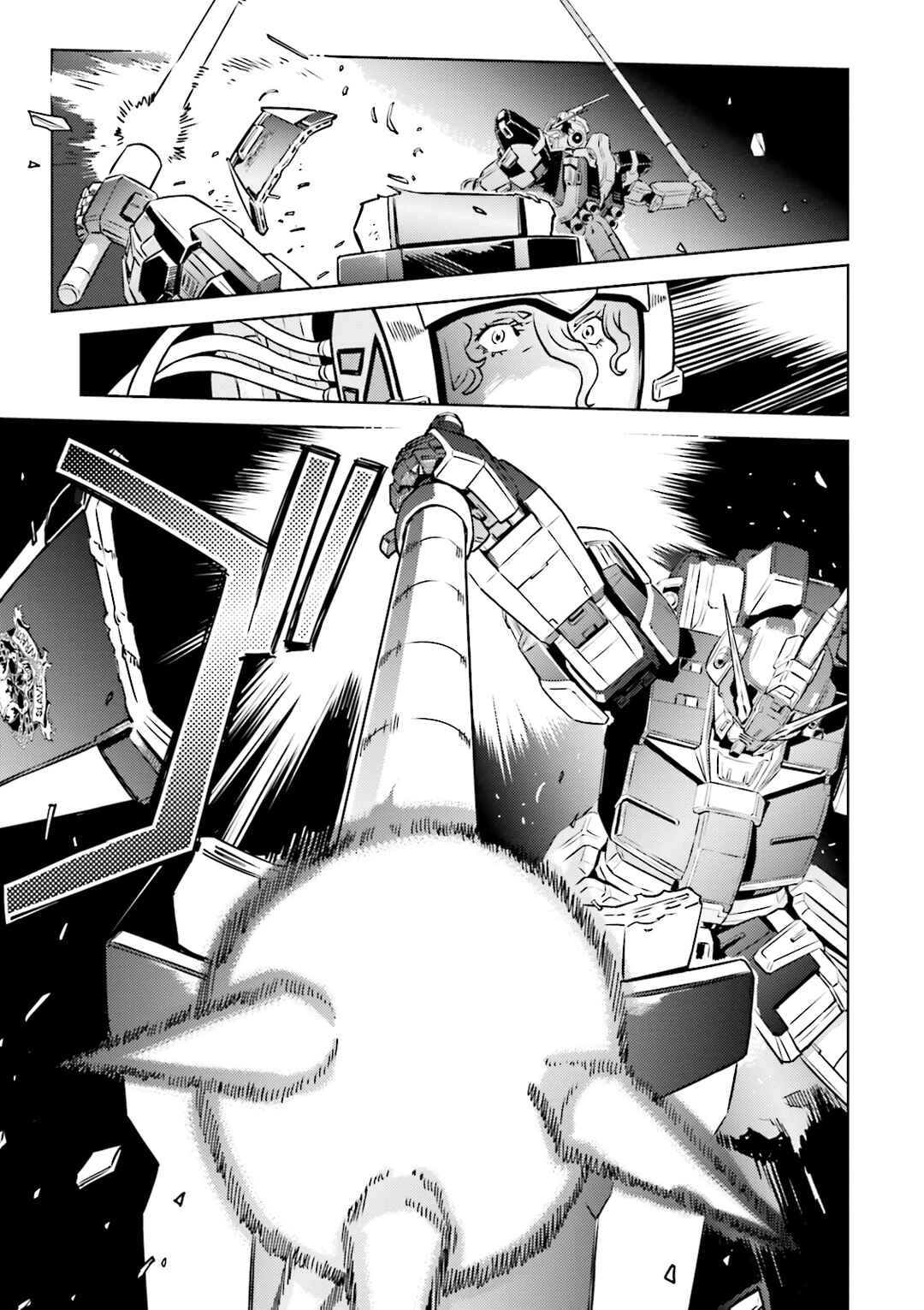 Chapter 17 - Page 7