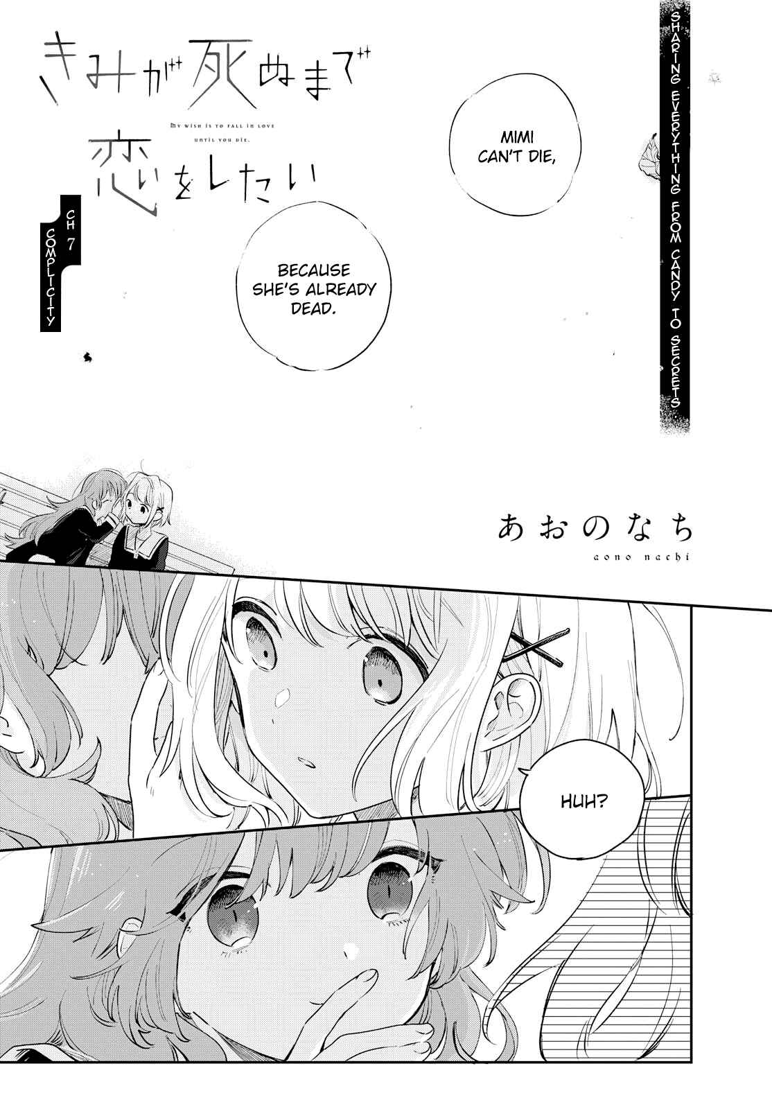 Chapter 7 - Page 2