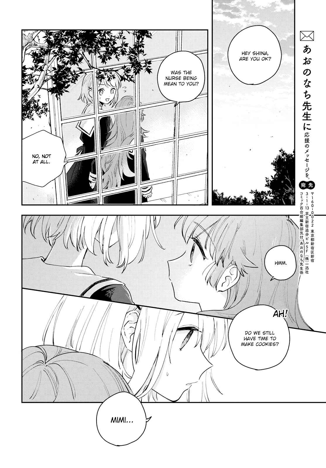 Chapter 7 - Page 27