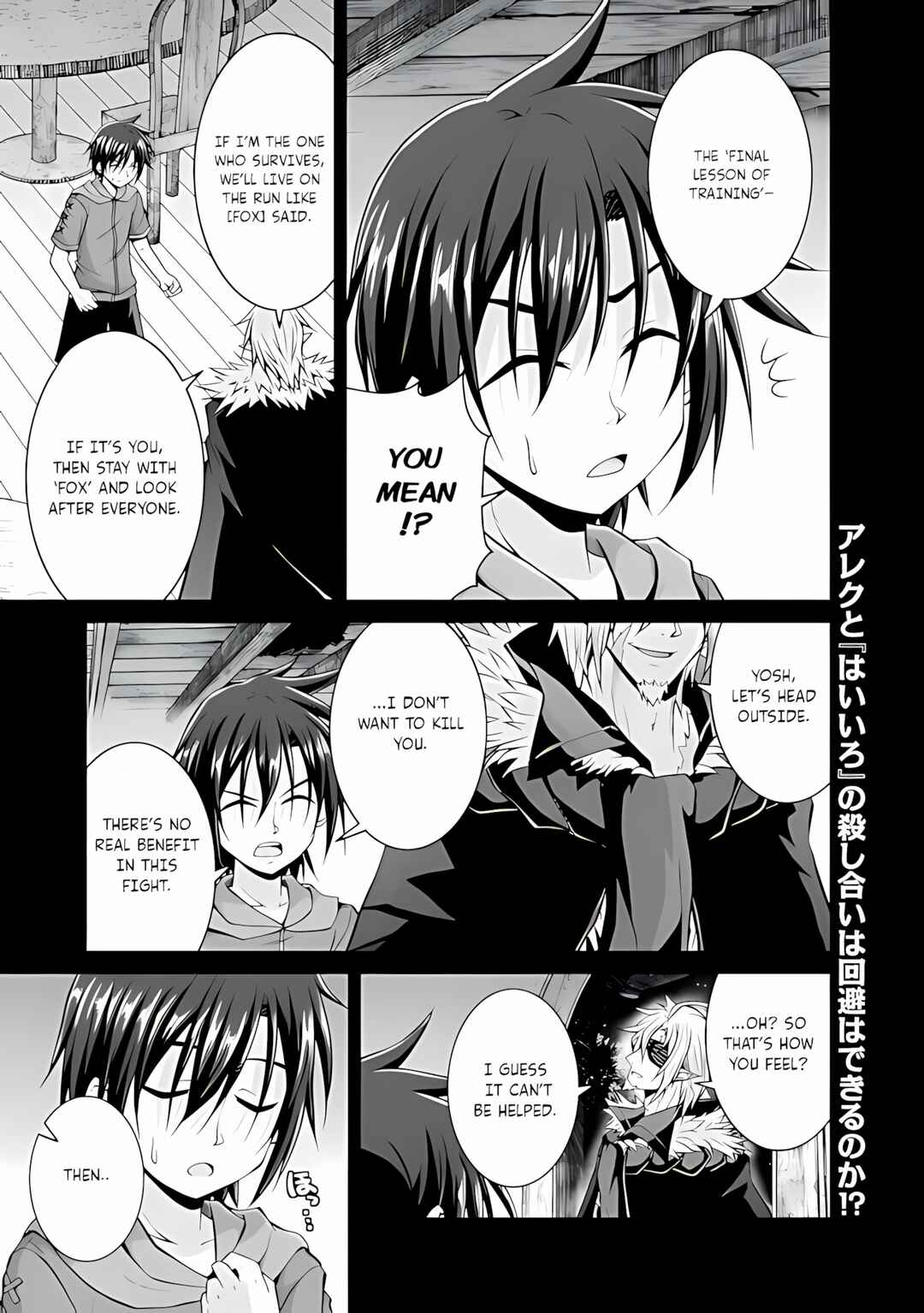 Chapter 47 - Page 2