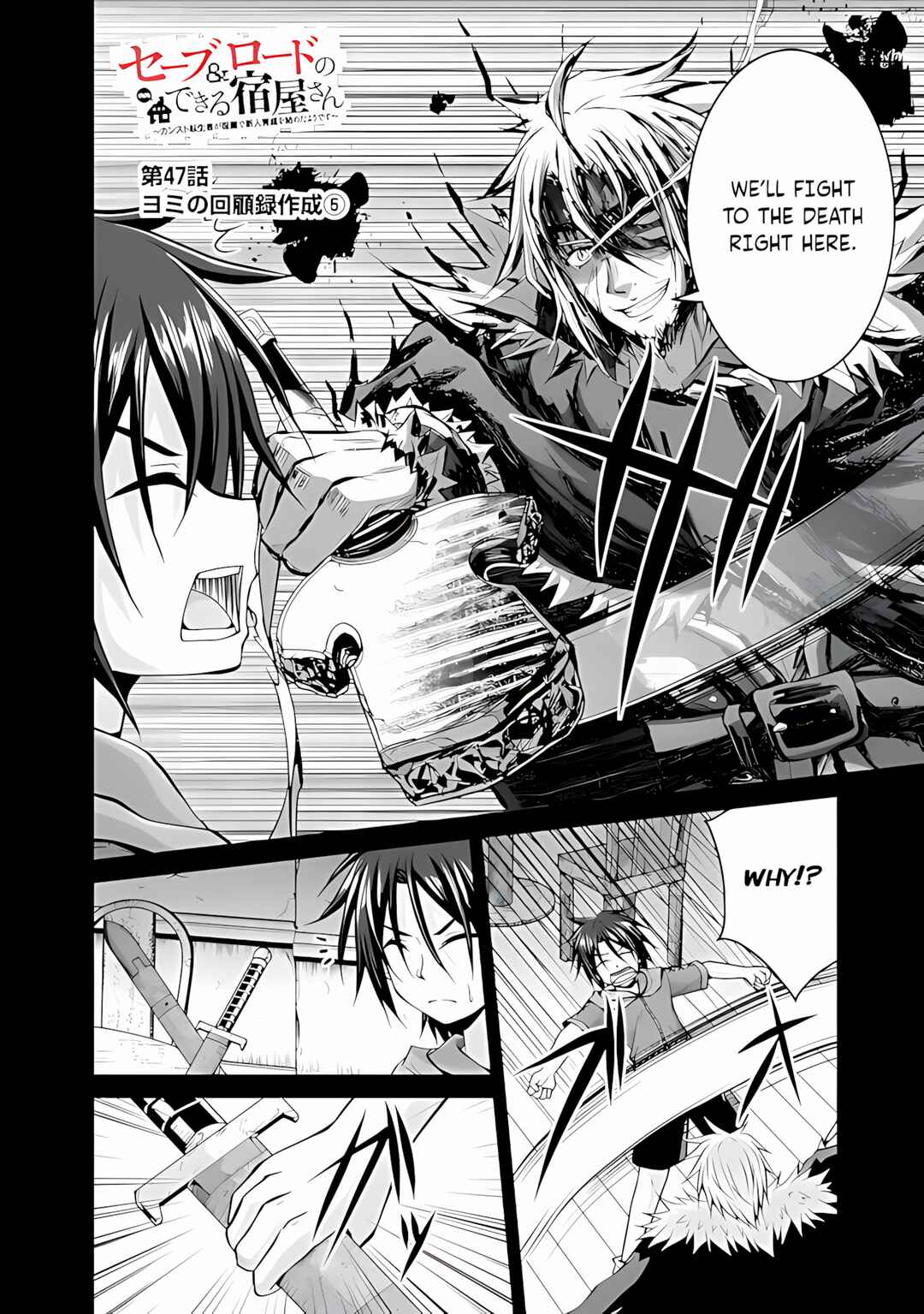 Chapter 47 - Page 3