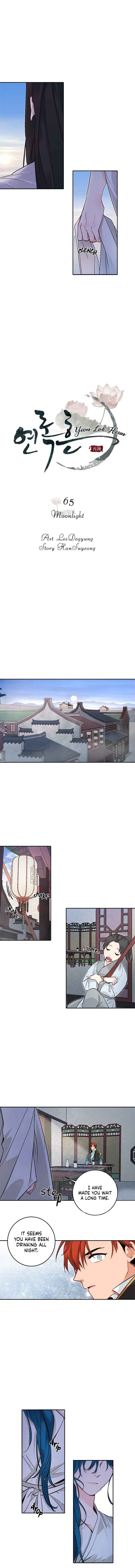 Chapter 65 - Page 4