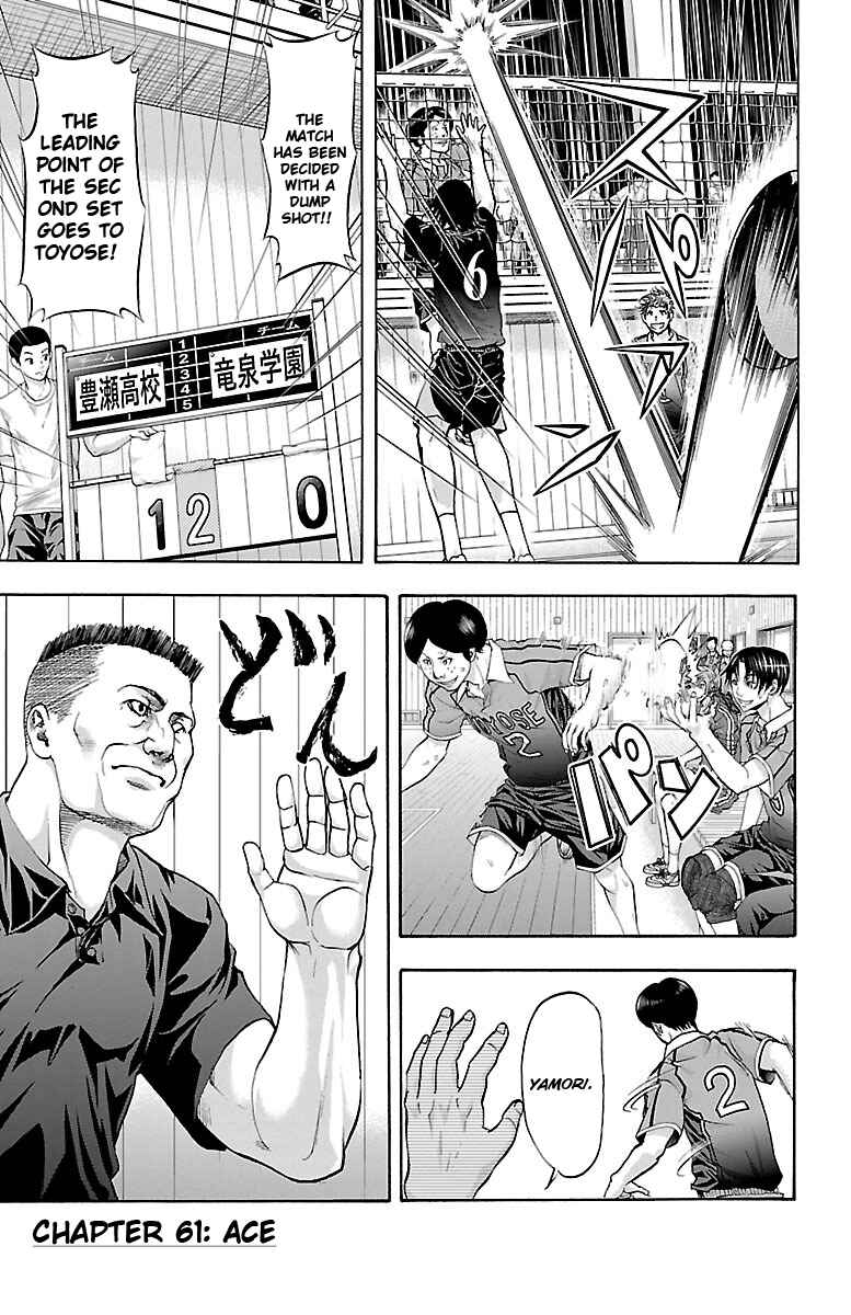 Chapter 61 - Page 2