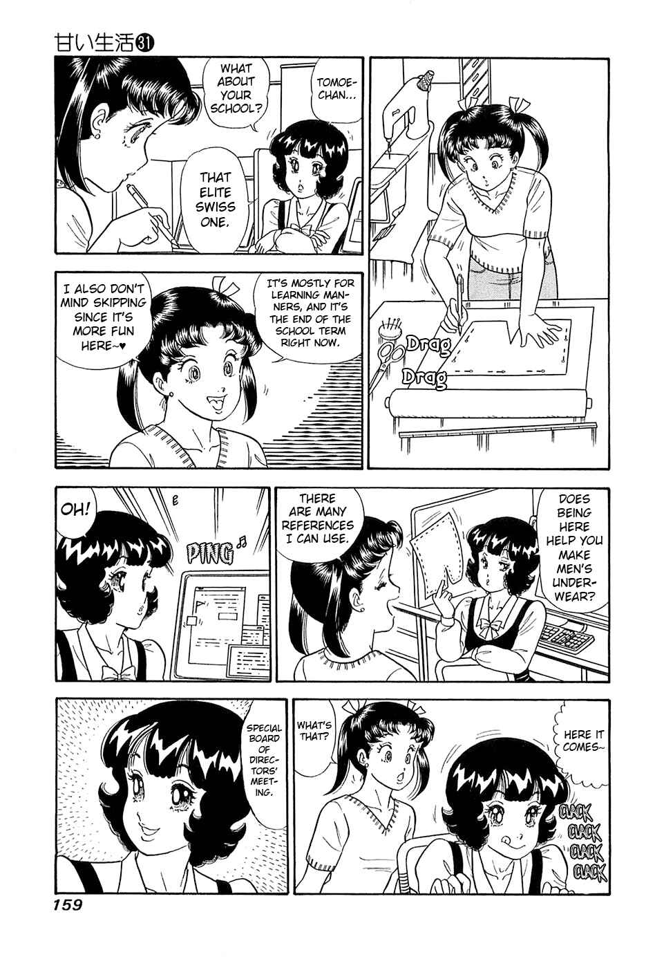 Chapter 370 - Page 14