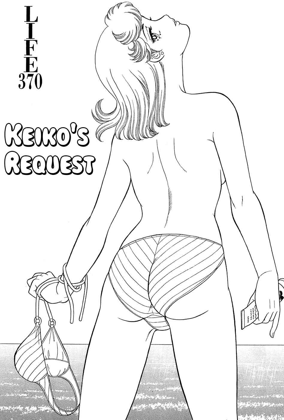 Chapter 370 - Page 2