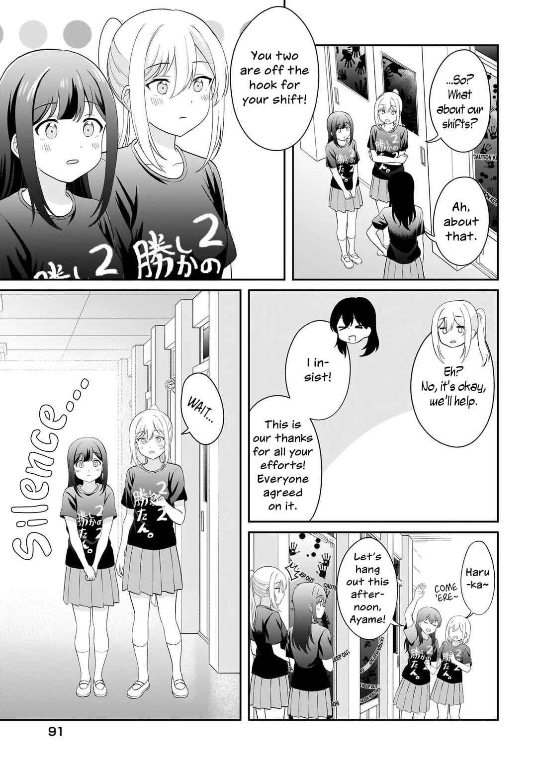 Chapter 14 - Page 3