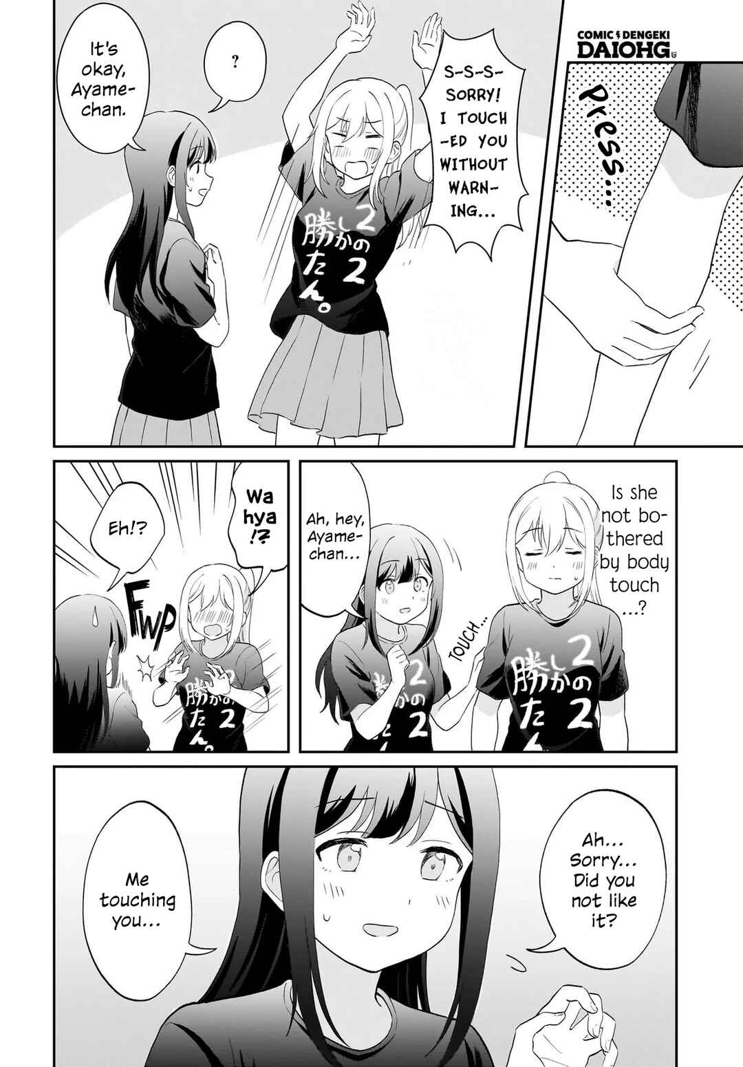 Chapter 14 - Page 6