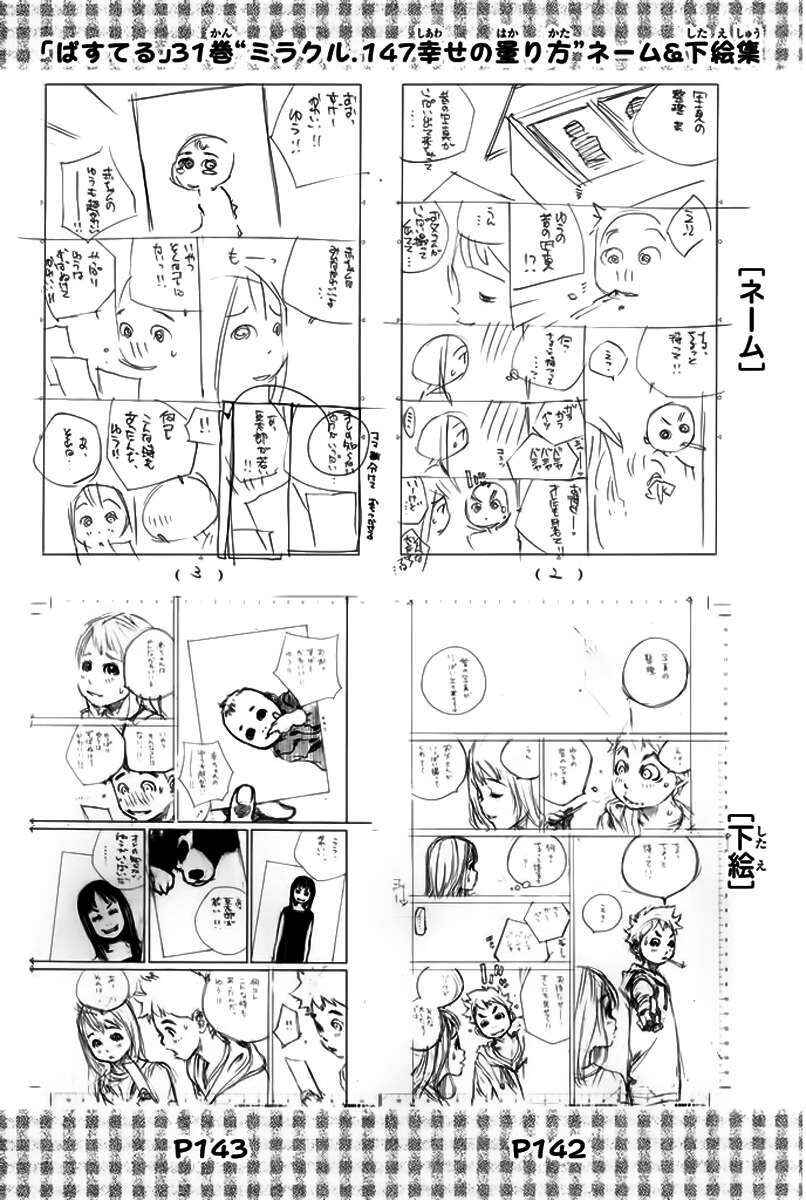 Chapter 147 - Page 49