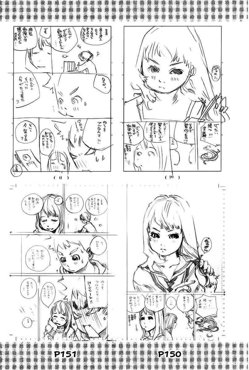Chapter 147 - Page 51
