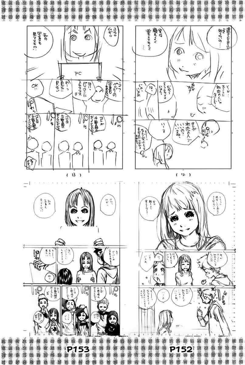 Chapter 147 - Page 52