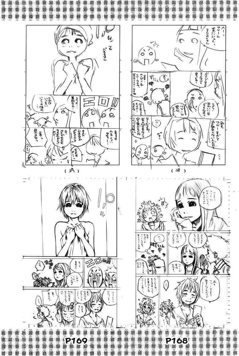 Chapter 147 - Page 56