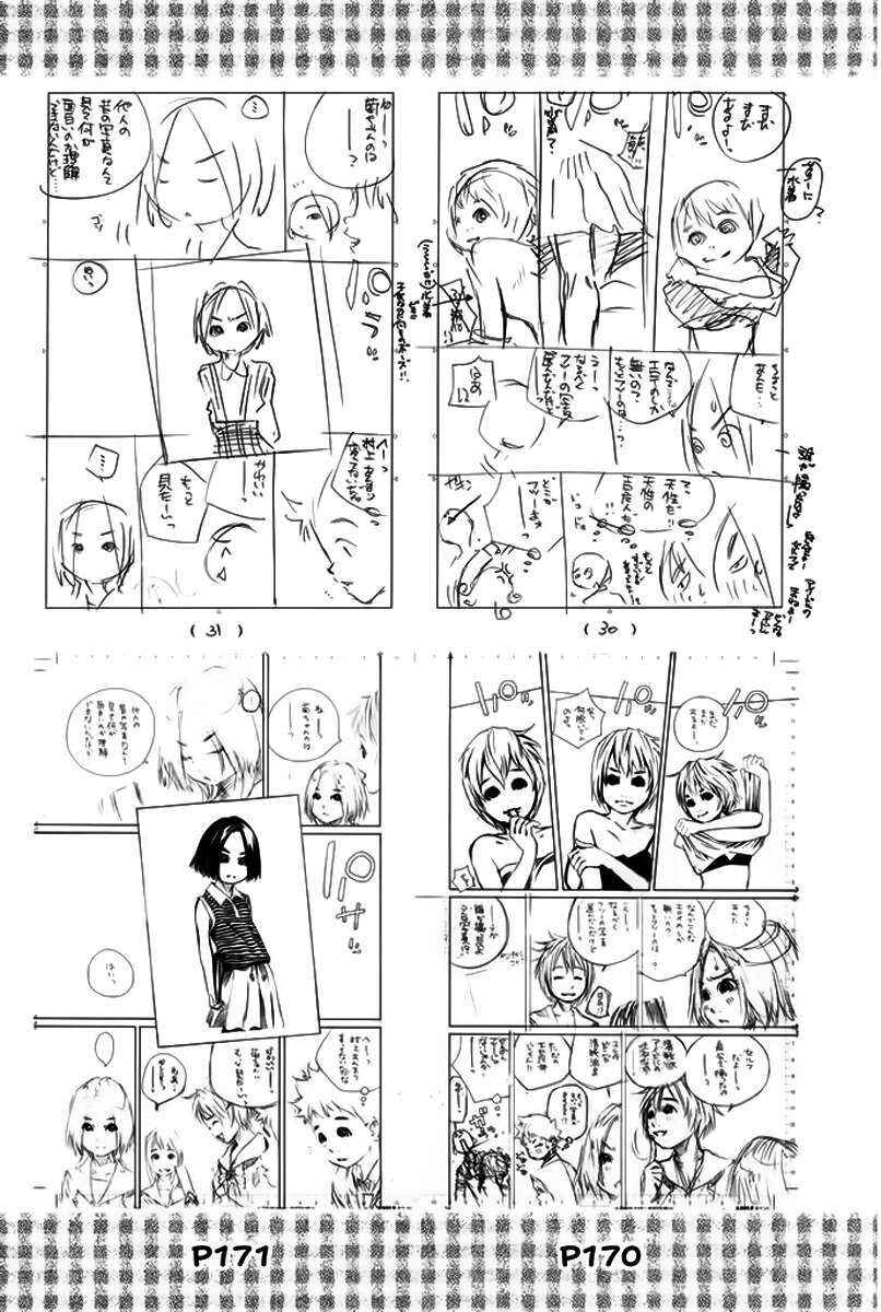 Chapter 147 - Page 57