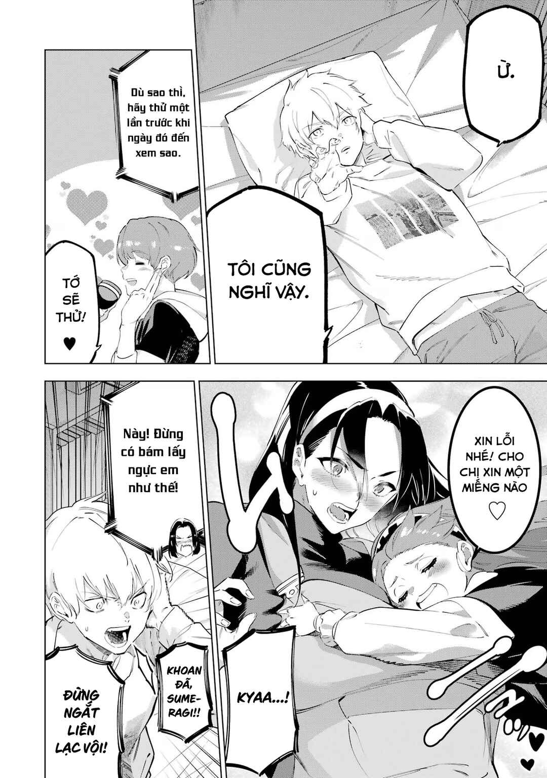 Chapter 49.1 - Page 7