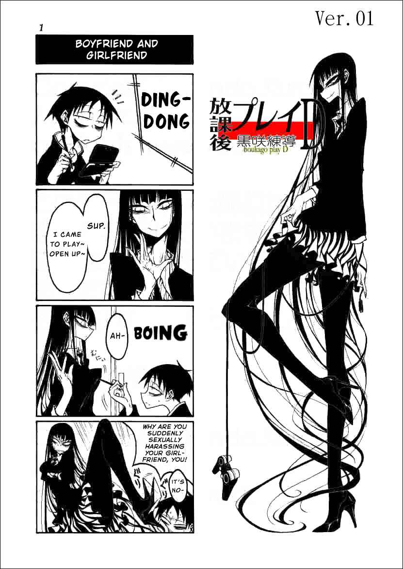 Chapter 1 - Page 1