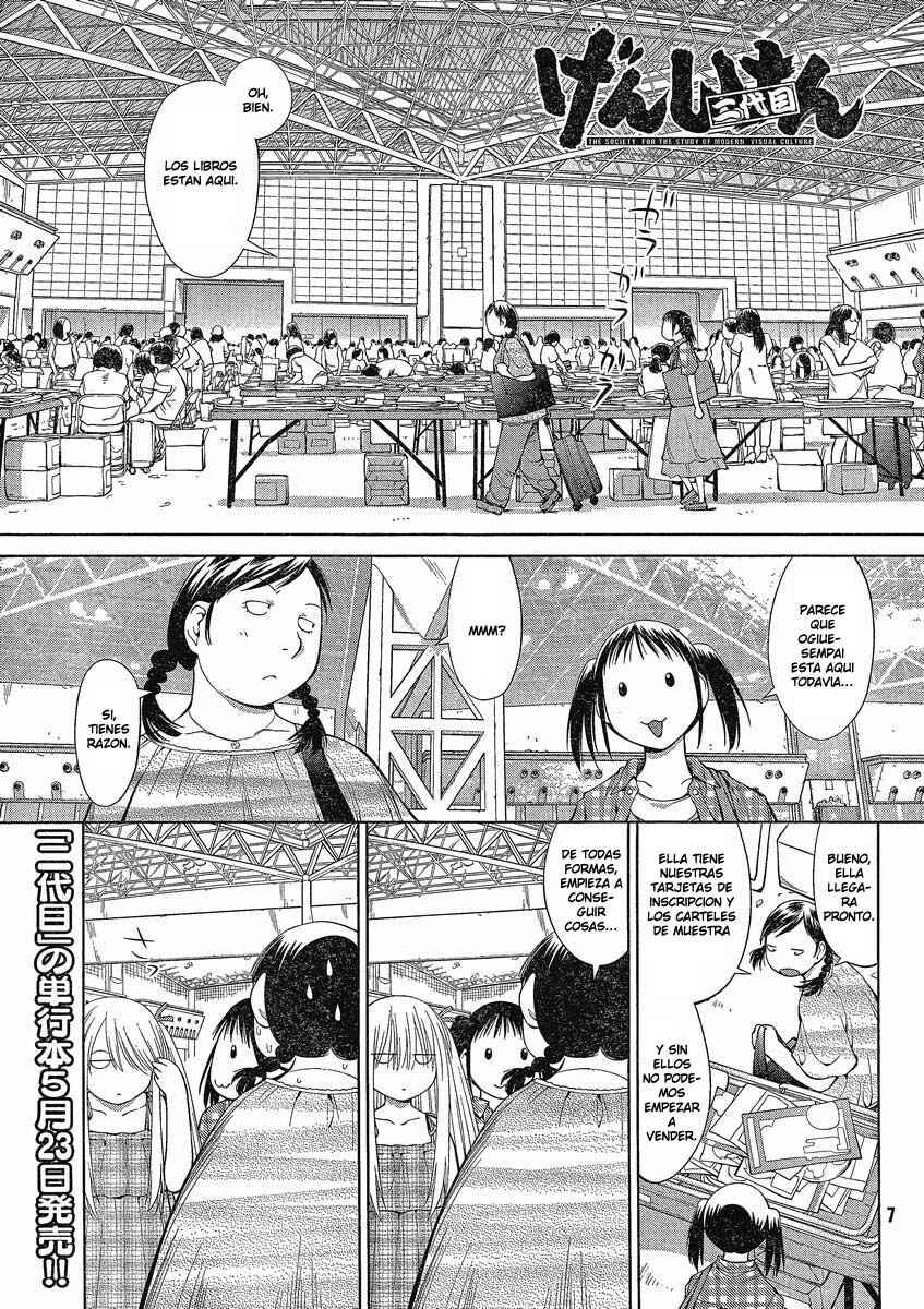 Chapter 63 - Page 1