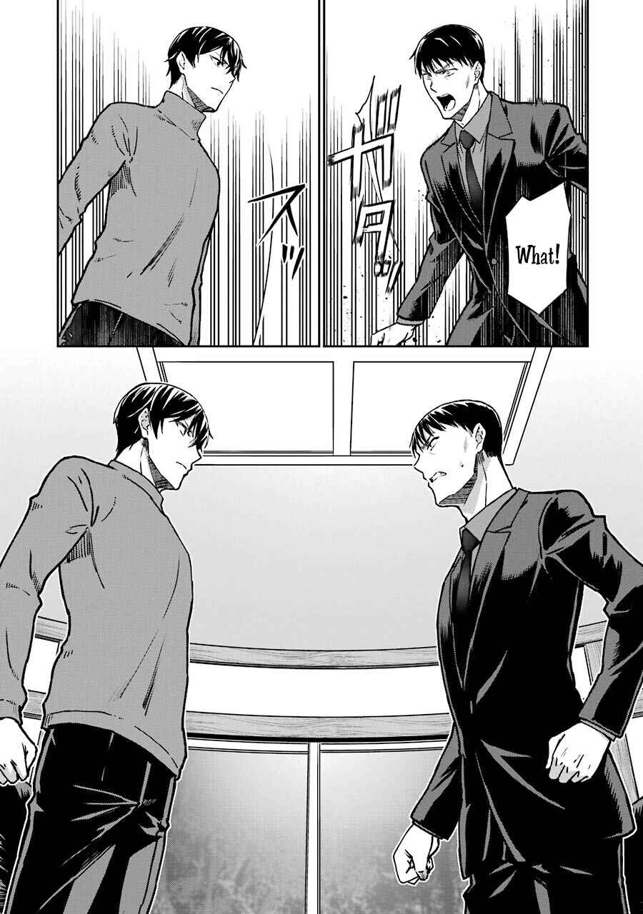 Chapter 15 - Page 14