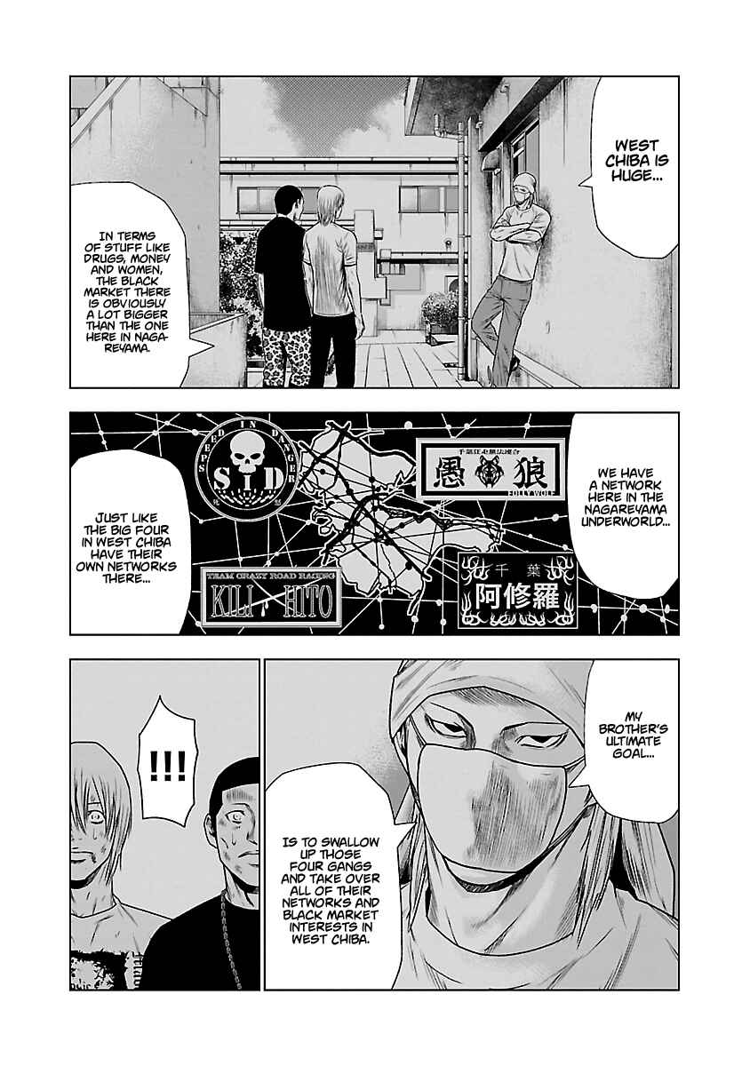 Chapter 25 - Page 12