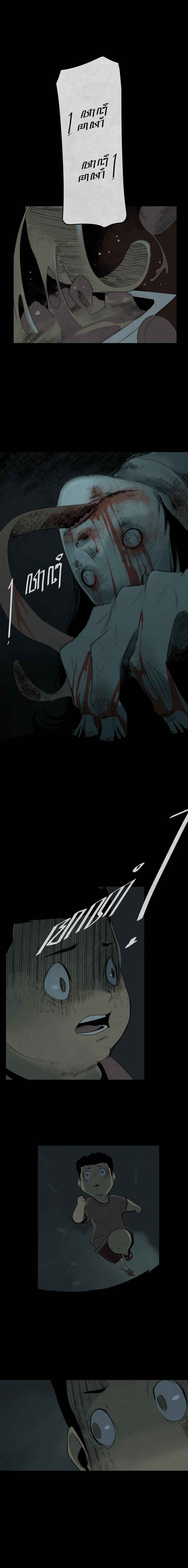 Chapter 57 - Page 4