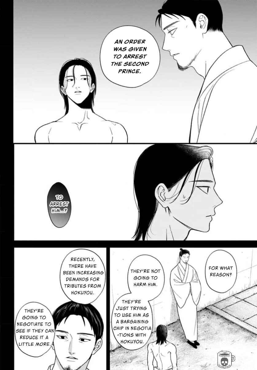Chapter 11 - Page 16