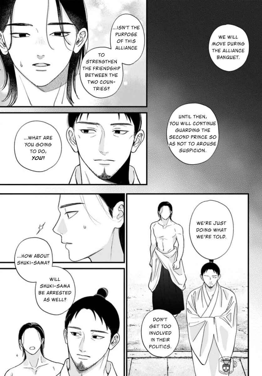 Chapter 11 - Page 17