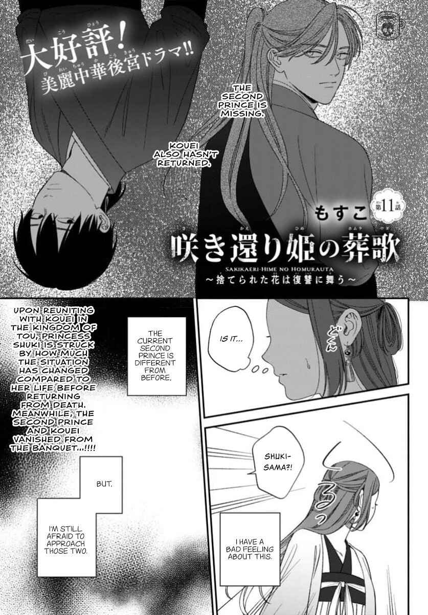 Chapter 11 - Page 3