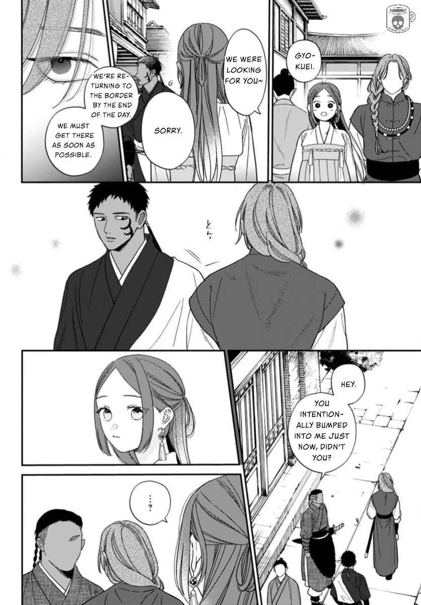 Chapter 11 - Page 32