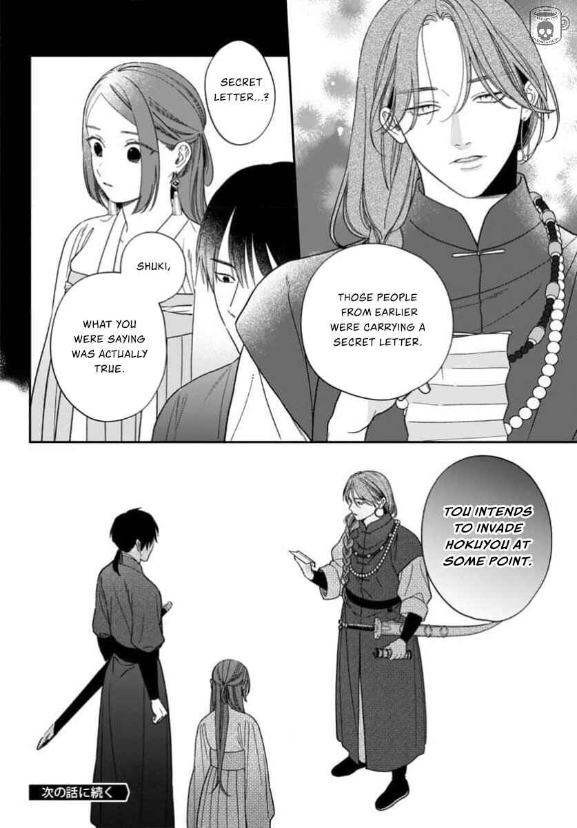 Chapter 11 - Page 40