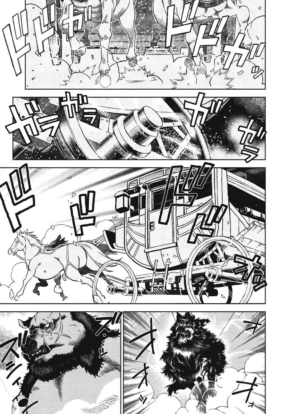 Chapter 1 - Page 2