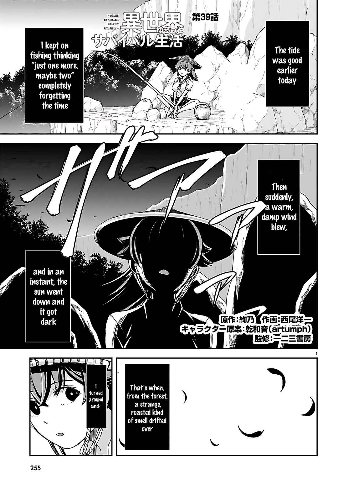 Chapter 39 - Page 2