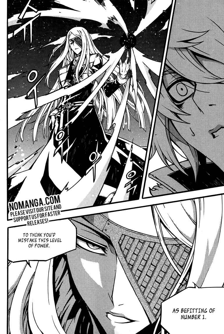 Chapter 76 - Page 3