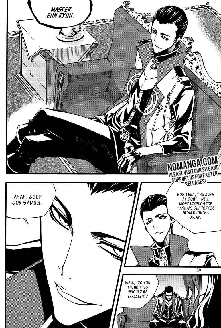 Chapter 76 - Page 5