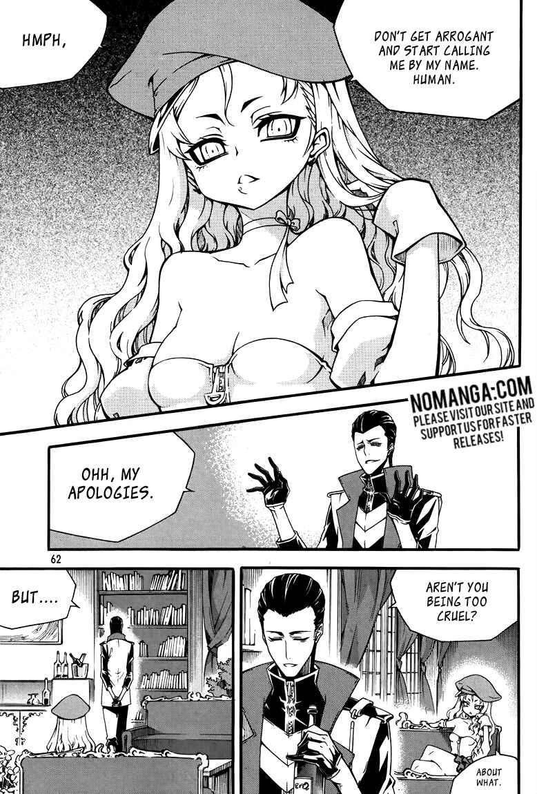 Chapter 76 - Page 7