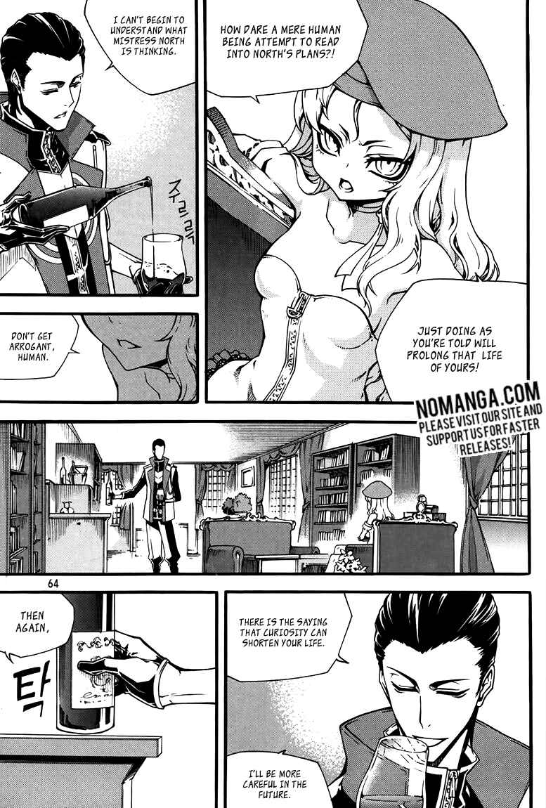 Chapter 76 - Page 9