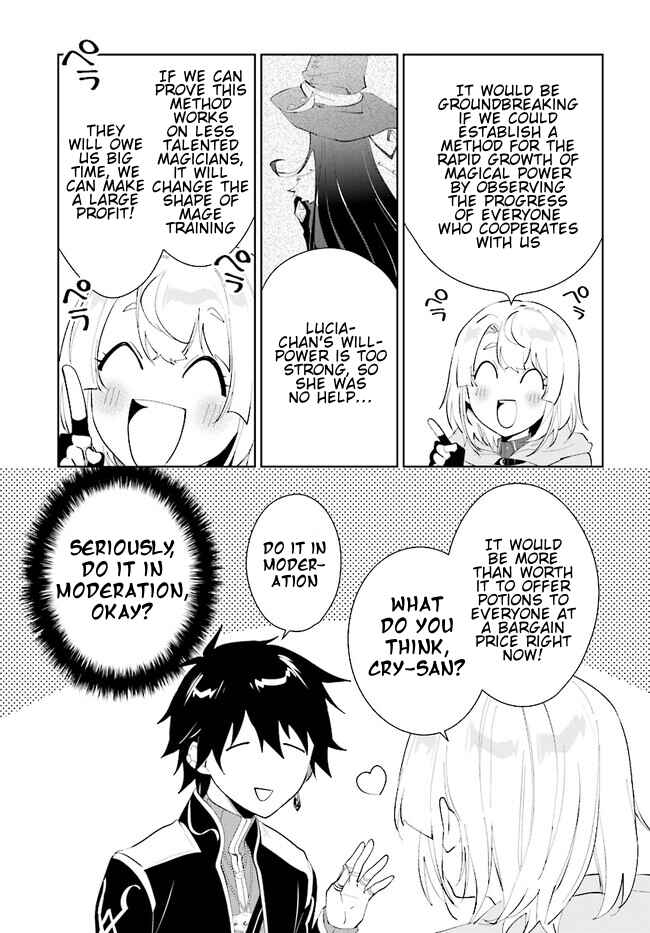Chapter 42.2 - Page 16