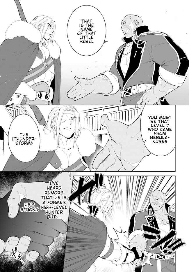 Chapter 42.2 - Page 2