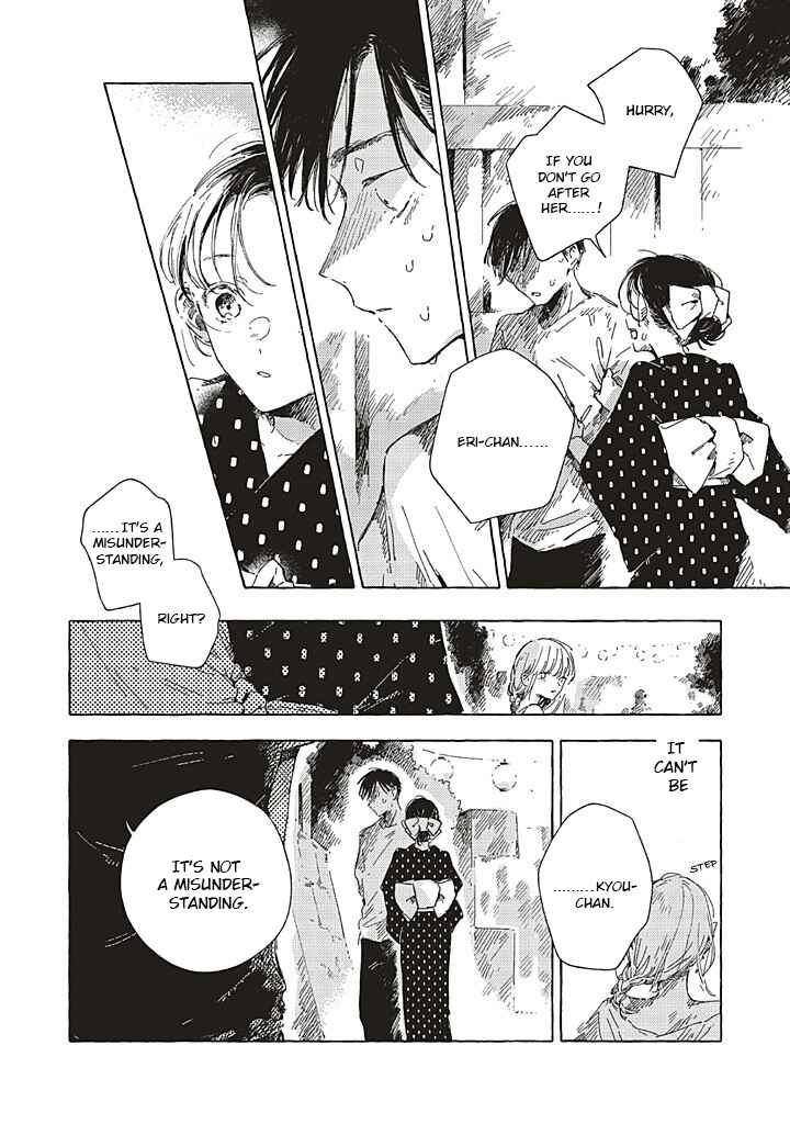 Chapter 17 - Page 4