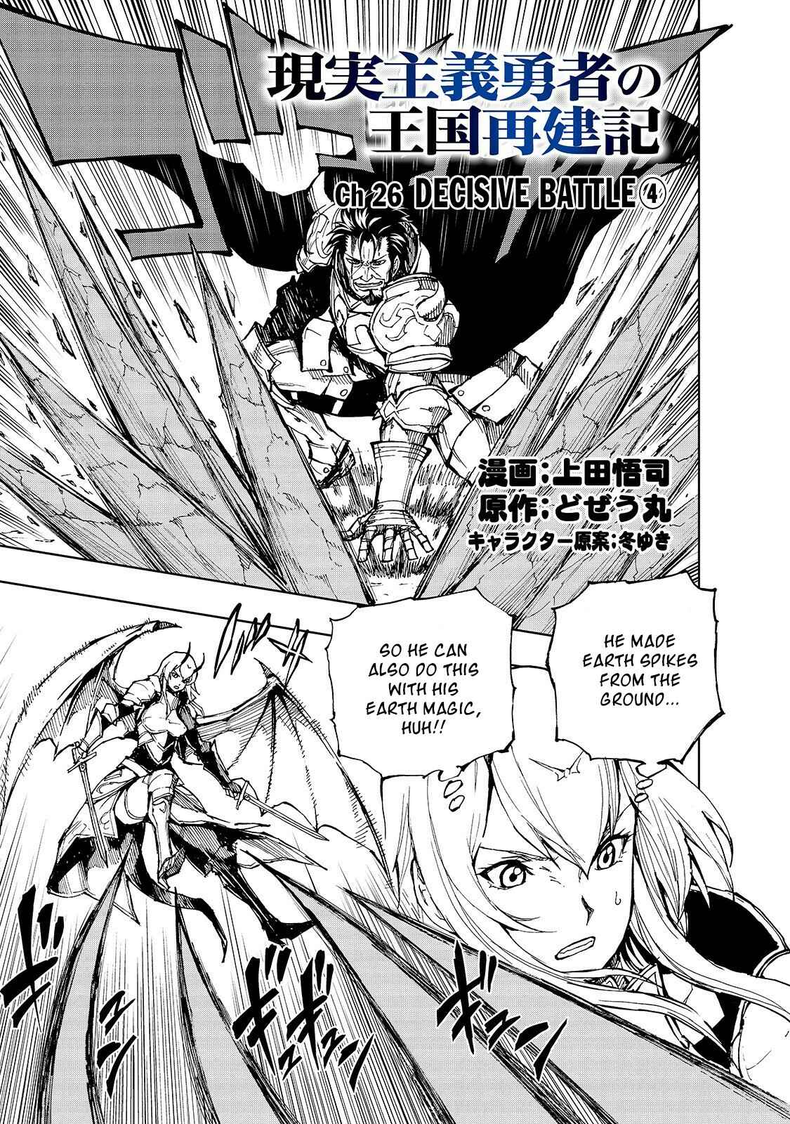 Chapter 26 - Page 2