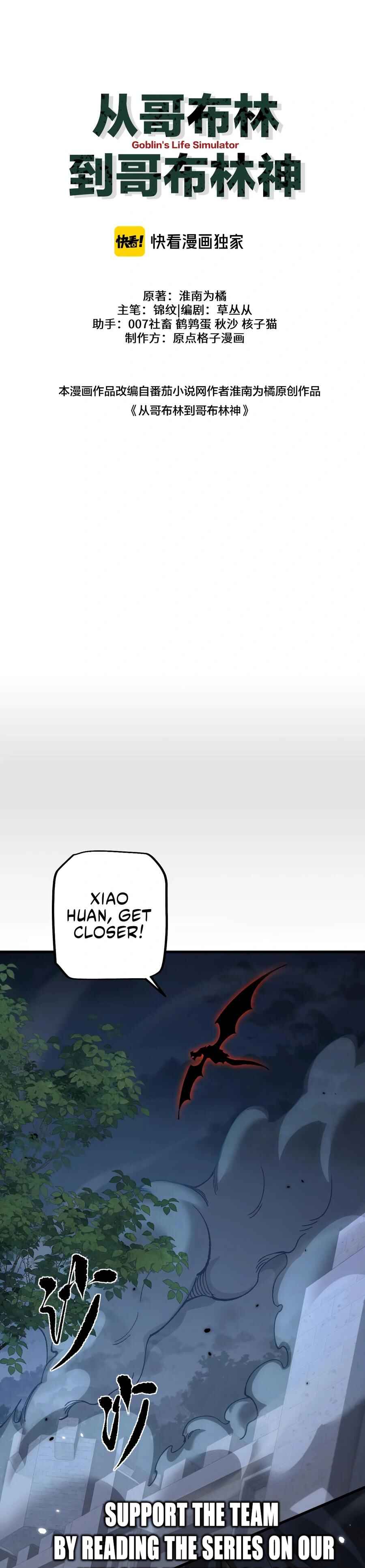 Chapter 41 - Page 2