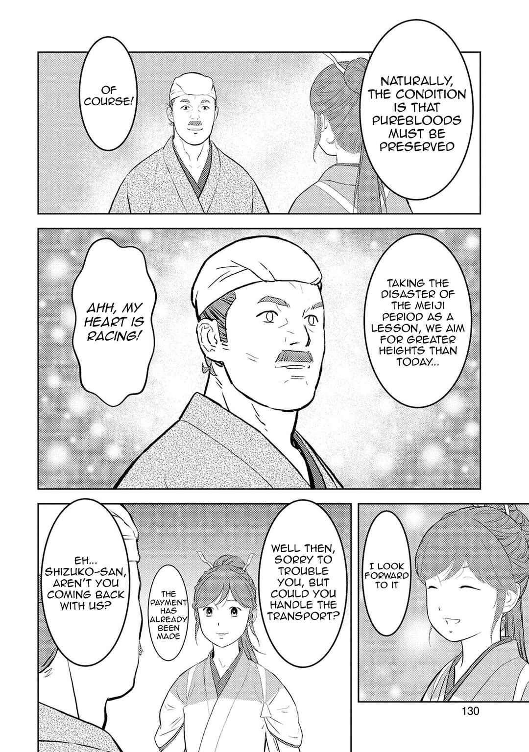 Chapter 90 - Page 11