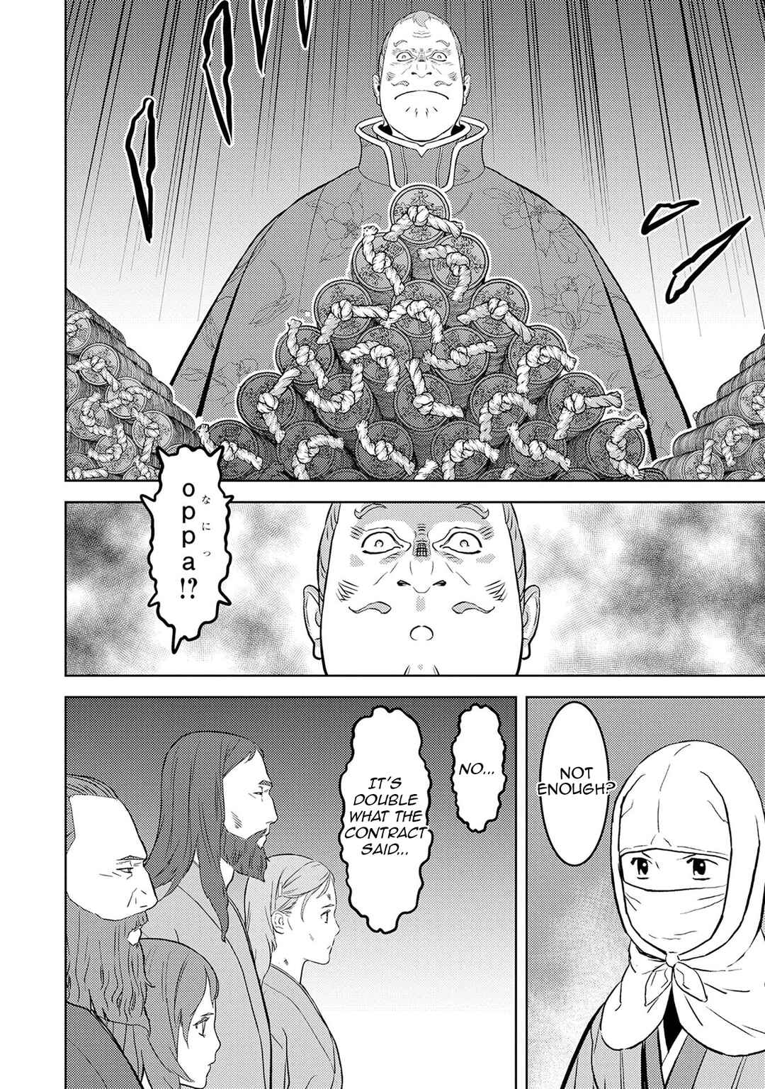 Chapter 90 - Page 17