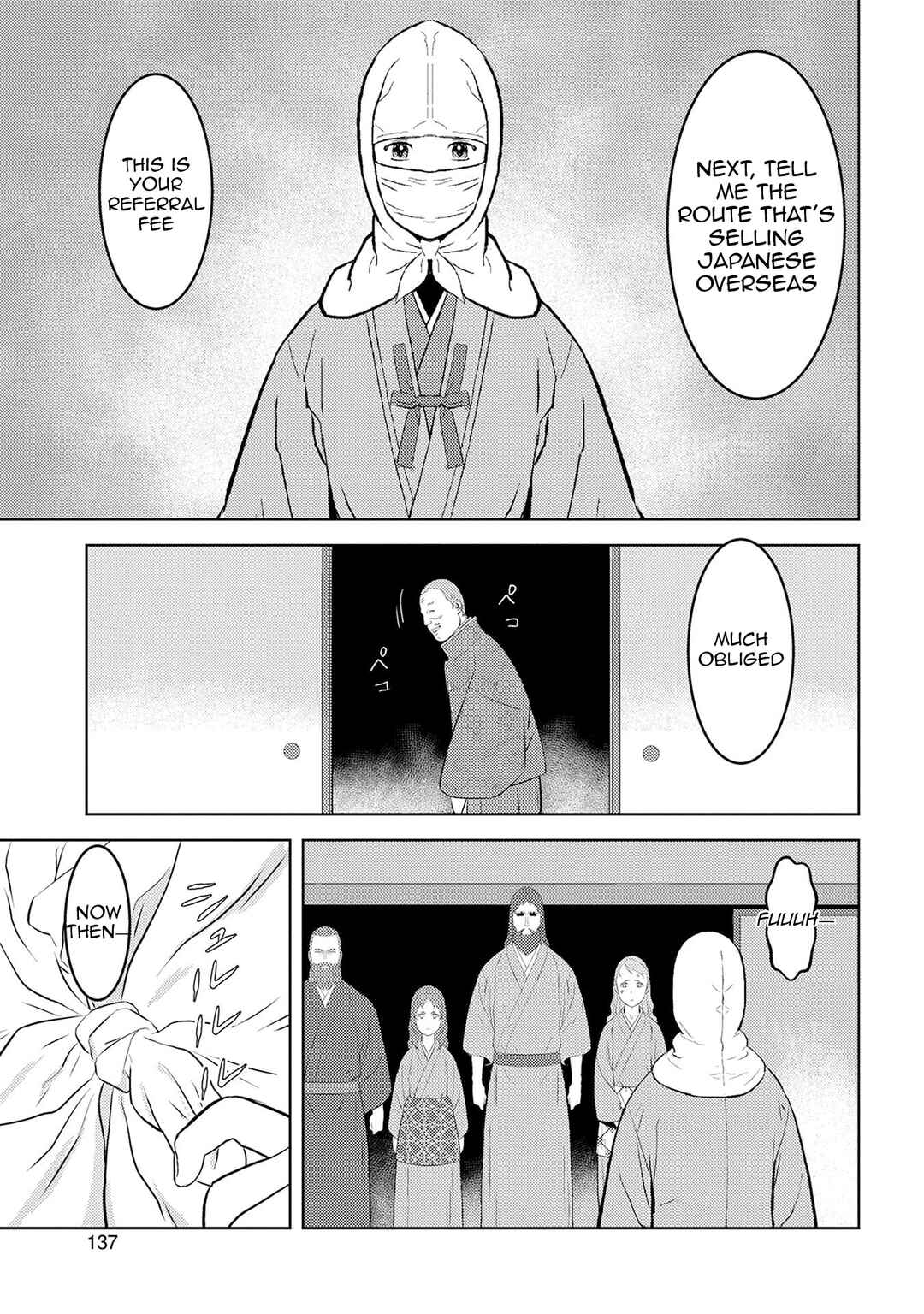Chapter 90 - Page 18