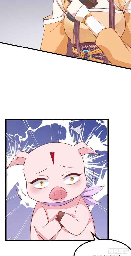 Chapter 124 - Page 24
