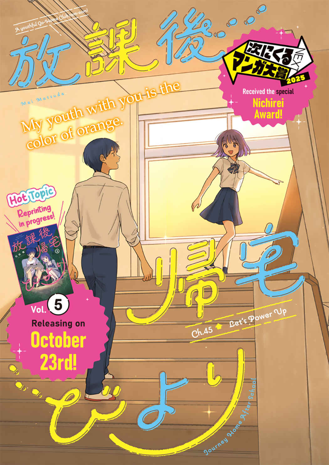 Chapter 45 - Page 1