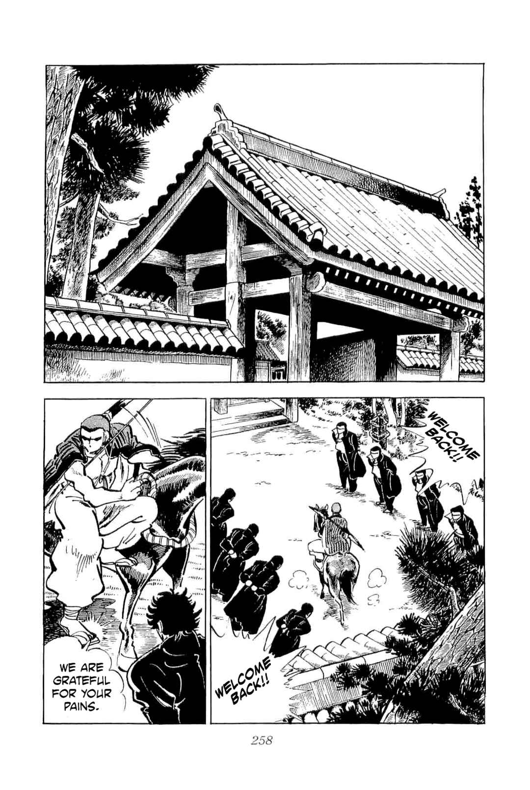 Chapter 45 - Page 21