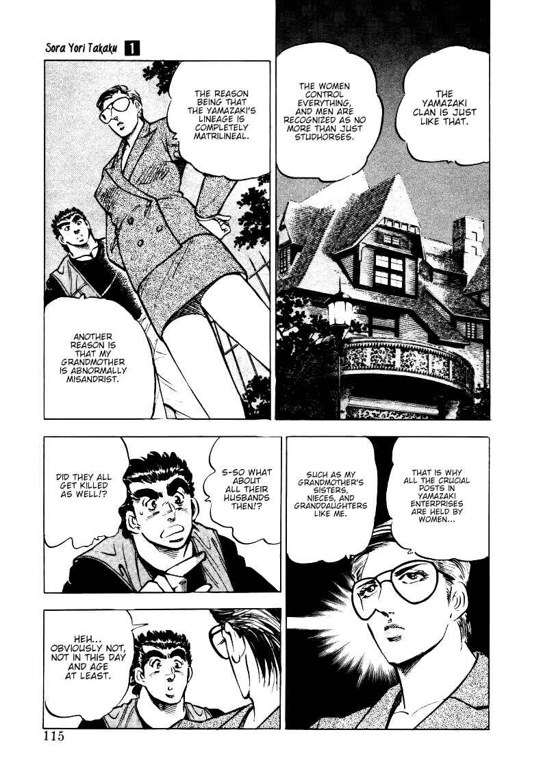Chapter 7 - Page 5