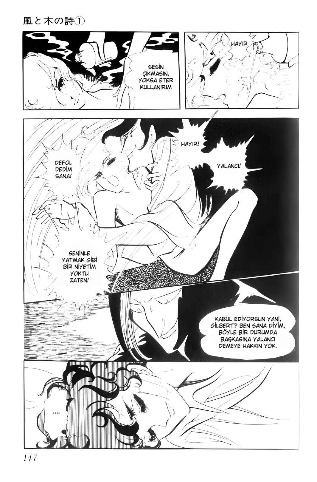 Chapter 3 - Page 51