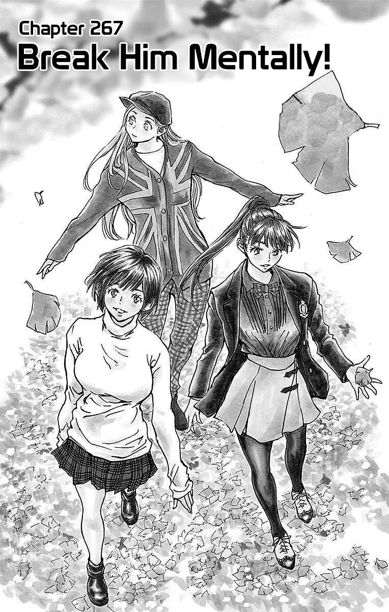 Chapter 267 - Page 2