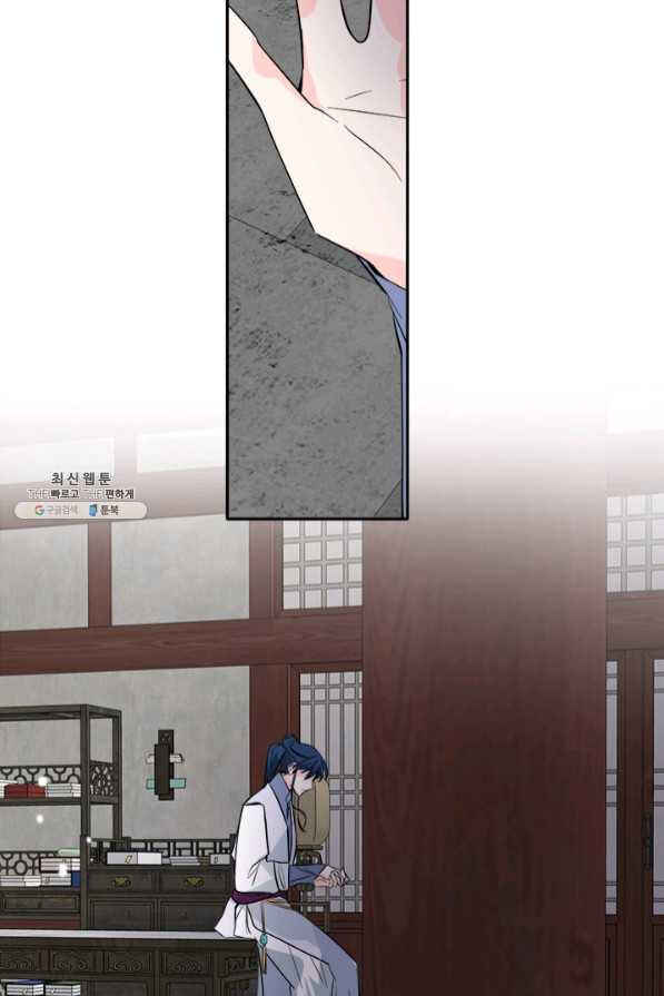Chapter 124 - Page 16