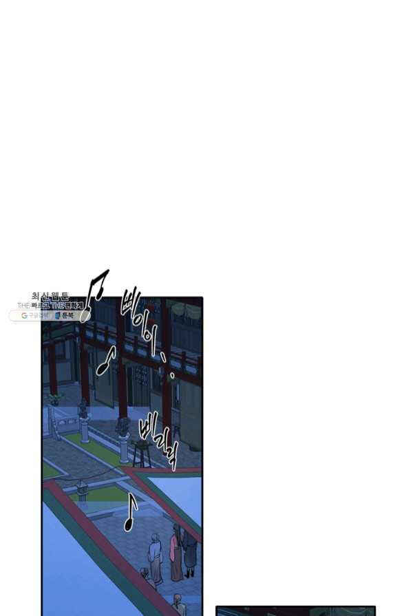 Chapter 124 - Page 19