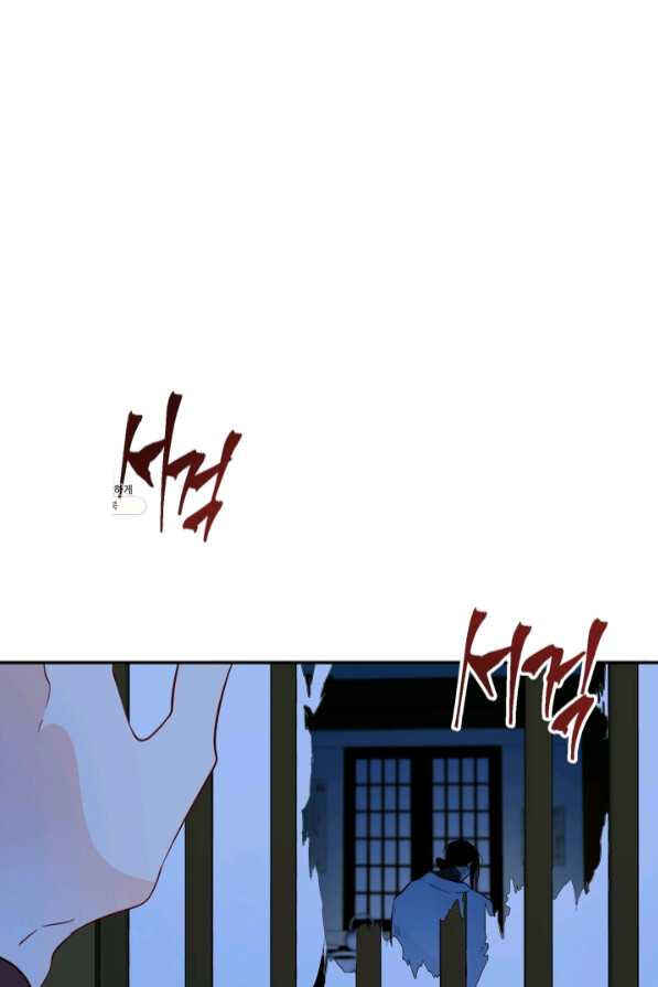 Chapter 124 - Page 58